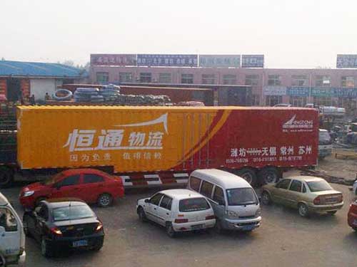 物流是做什么的？